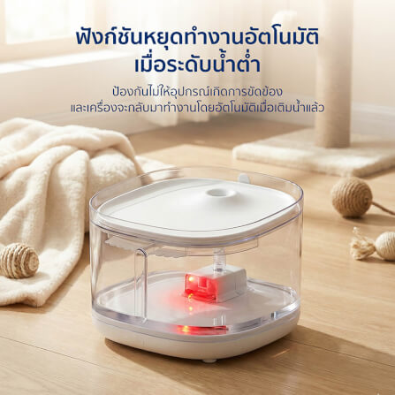 น้ำพุสัตว์เลี้ยงอัตโนมัติ ALECTRIC รุ่น FT1-1 สีขาว_5